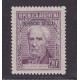 ARGENTINA SERVICIO OFICIAL GJ 714 ESTAMPILLA NUEVA MINT U$ 0,90